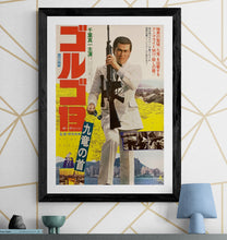 Load image into Gallery viewer, &quot;Golgo 13: Assignment Kowloon&quot;, Original Release Japanese Movie Poster 1977, B2 Size (51 x 73cm) H29
