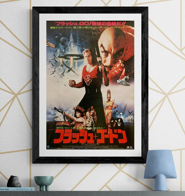 "Flash Gordon", Original Release Japanese Movie Poster 1980, B2 Size (51 x 73cm) L3