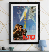 Load image into Gallery viewer, &quot;Top Gun&quot;, Original Release Japanese Movie Poster 1986, B2 Size (51 x 73cm) H76
