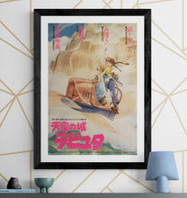 Load image into Gallery viewer, &quot;Castle in the Sky&quot;, Original Release Japanese Movie Poster 1986, B2 Size (51 x 73cm) H79
