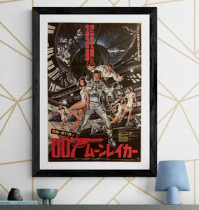 "Moonraker", Japanese James Bond Movie Poster, Original Release 1979, B2 Size (51 x 73cm) C219