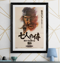 Load image into Gallery viewer, &quot;Seven Samurai&quot;, Original Release Japanese Movie Poster 1991, B2 Size (51 x 73cm) D96
