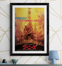 Load image into Gallery viewer, &quot;The Goonies&quot;, Original Release Japanese Movie Poster 1985, B2 Size (51 x 73cm) A128
