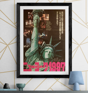 "Escape from New York", Original Release Japanese Movie Poster 1981, B2 Size (51 x 73cm) H142