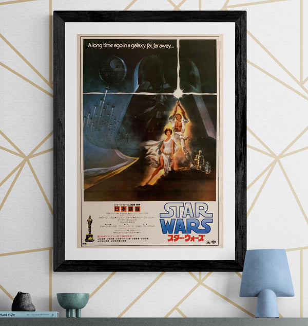 "Star Wars: A New Hope", Original Re-Release Japanese Movie Poster 1982, B2 Size (51 x 73cm) B83