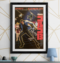 Load image into Gallery viewer, &quot;Golgo 13: The Professional&quot;, Original Release Japanese Movie Poster 1983, B2 Size (51 x 73cm) H119
