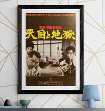 Load image into Gallery viewer, &quot;High and Low&quot;, Original Re-Release Japanese Movie Poster 1977, B2 Size (51 x 73cm) H68
