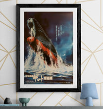 Load image into Gallery viewer, &quot;Final Yamato&quot;, Original Release Japanese Movie Poster 1983, B2 Size (51 x 73cm) H73
