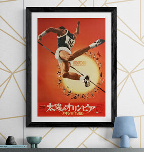 "Mexico Summer Olympics 1968", Original Release Japanese Movie Poster 1969, B2 Size (51 x 73cm) H184