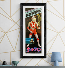 Load image into Gallery viewer, &quot;Ultraman&quot;, Original Release Japanese Poster 1979, Speed Poster Size (25.7 cm x 75.8 cm) H201
