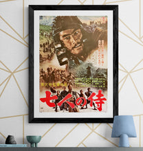 Load image into Gallery viewer, &quot;Seven Samurai&quot;, Original Re-Release Japanese Movie Poster 1967, Akira Kurosawa, B2 Size (51 x 73cm) H214
