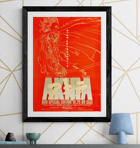 "Akira DVD Special Edition", Original DVD Release Japanese Movie Poster 2001, B2 Size (51 x 73cm) H221