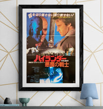 Load image into Gallery viewer, &quot;Highlander&quot;, Original Release Japanese Movie Poster 1986, B2 Size (51 x 73cm) H224
