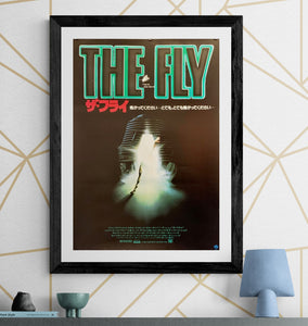 "The Fly", Original Release Japanese Movie Poster 1986, B2 Size (51 x 73cm) H225