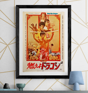 "Enter the Dragon", Original Release Japanese Movie Poster 1973, B2 Size (51 x 73cm) D68