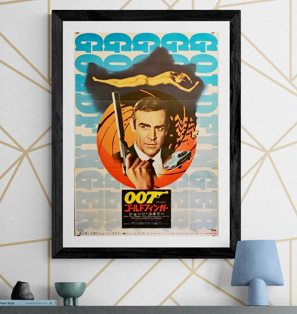 "Goldfinger", Japanese James Bond Movie Poster, Original Re-Release 1971, B2 Size (51 x 73cm) H230