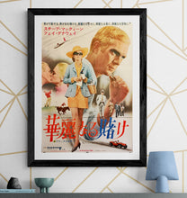 Load image into Gallery viewer, &quot;The Thomas Crown Affair&quot;, Original Release Japanese Movie Poster 1968, B2 Size (51 cm x 73 cm) H231
