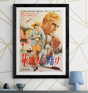 "The Thomas Crown Affair", Original Release Japanese Movie Poster 1968, B2 Size (51 cm x 73 cm) H231