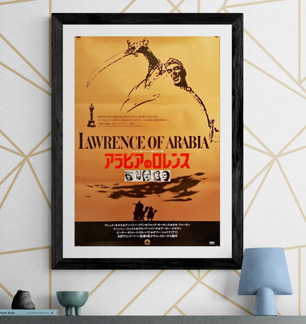 "Lawrence of Arabia", Original Re-Release Japanese Movie Poster 1980, B2 Size (51 x 73cm) H236