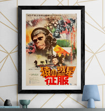 Load image into Gallery viewer, &quot;Conquest of the Planet of the Apes&quot;, Original Release Japanese Movie Poster 1972, B2 Size (51 x 73cm) H243
