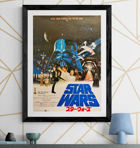 "Star Wars", Original Release Japanese Movie Poster 1977, B2 Size (51 x 73cm) H245