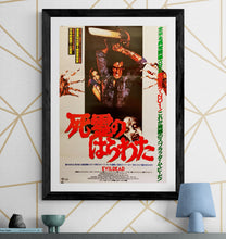 Load image into Gallery viewer, &quot;The Evil Dead&quot;, Original Release Japanese Movie Poster 1981, Style A, B2 Size (51 x 73cm) H246
