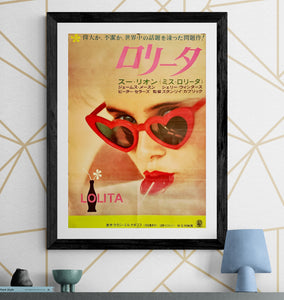 "Lolita", Original Release Japanese Movie Poster 1962, B2 Size (51 x 73cm) H247