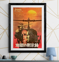 Load image into Gallery viewer, &quot;Apocalypse Now&quot;, Original Release Japanese Movie Poster 1979, B2 Size (51 x 73cm) E60
