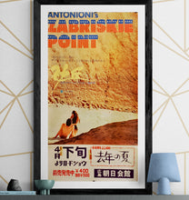 Load image into Gallery viewer, &quot;Zabriskie Point&quot;, Original Release Japanese Movie Poster 1970, B2 Size (51 x 73cm) H250
