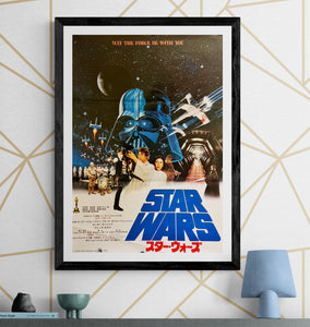 "Star Wars", Original Release Japanese Movie Poster 1977, B2 Size (51 x 73cm) H253