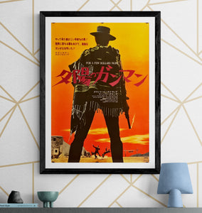 "For A Few Dollars More", Original Re-Release Movie Poster 1972, B2 Size (51 x 73cm) H254