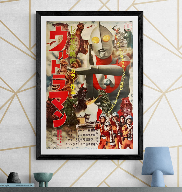"Ultraman: Monster Movie Feature", Original Release Japanese Movie Poster 1967, B2 Size (51 x 73cm) H257