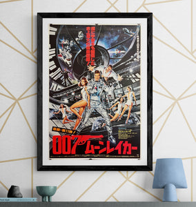 "Moonraker", Japanese James Bond Movie Poster, Original Release 1979, B2 Size (51 x 73cm) H261