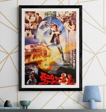 Load image into Gallery viewer, &quot;Back to the Future&quot; Japanese Movie Poster, Original Release 1985, B2 Size (51 x 73cm) B67
