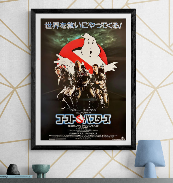"Ghostbusters", Original Release Japanese Movie Poster 1984, B2 Size (51 x 73cm) H268