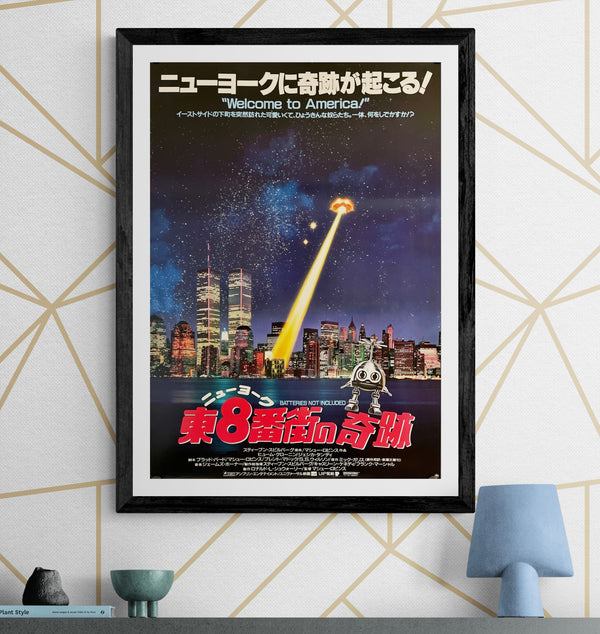 "Batteries Not Included", Original Release Japanese Movie Poster 1987, B2 Size (51cm x 73cm) H273