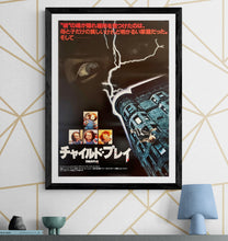 Load image into Gallery viewer, &quot;Child&#39;s Play&quot;, Original Release Japanese Movie Poster 1988, B2 Size (51cm x 73cm) H274
