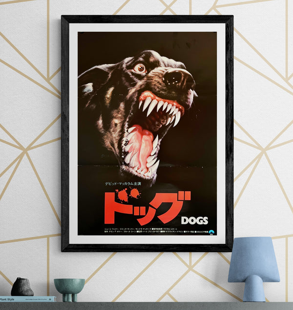 "Dogs", Original Release Japanese Movie Poster 1976, B2 Size (51cm x 73cm) H277