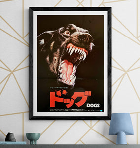 "Dogs", Original Release Japanese Movie Poster 1976, B2 Size (51cm x 73cm) H277