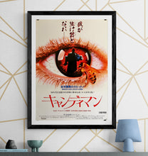 Load image into Gallery viewer, &quot;Candyman&quot;, Original Release Japanese Movie Poster 1992, B2 Size (51cm x 73cm) H278
