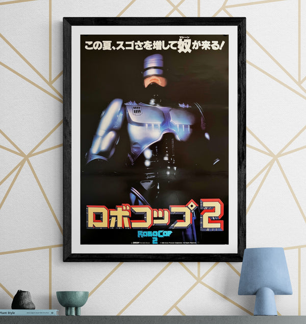 "Robocop 2", Original Release Japanese Movie Poster 1990, B2 Size (51 x 73cm) H281