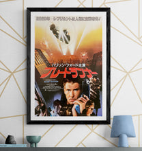 Load image into Gallery viewer, &quot;Blade Runner&quot;, Original Release Japanese Movie Poster 1982, B2 Size (51 x 73cm) I37
