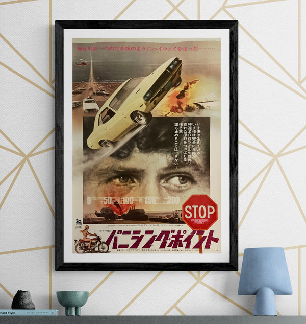 "Vanishing Point", Original Release Japanese Movie Poster 1971, B2 Size (51 x 73cm) I48