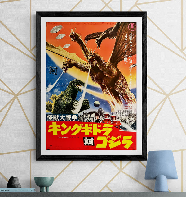 "Zero Monster" (AKA Invasion of Astro-Monster), Original Re-Release Japanese Movie Poster 1970, B2 Size (51 x 73cm)  I76