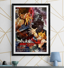 Load image into Gallery viewer, &quot;Be Forever Yamato: REBEL 3199&quot;, Original Release Japanese Movie Poster 2024, B2 Size (51 x 73cm) I83
