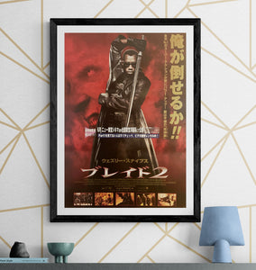 "Blade II", Original Release Japanese Poster 2002, B2 Size (51 x 73cm) I13