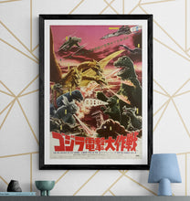 Load image into Gallery viewer, &quot;Destroy All Monsters&quot;, Original Re-Release Japanese Movie Poster 1972, B2 Size (51 x 73cm) I87
