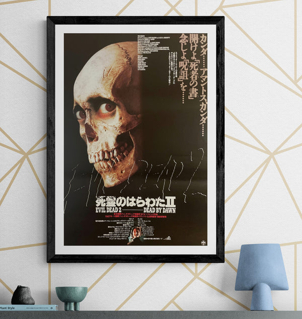 "Evil Dead 2", Original Release Japanese Movie Poster 1987, B2 Size, B2 Size (51 x 73cm) I32
