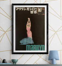 Load image into Gallery viewer, &quot;Marilyn&quot;, Original Release Japanese Movie Poster 1963, B2 Size (51 x 73cm) I96
