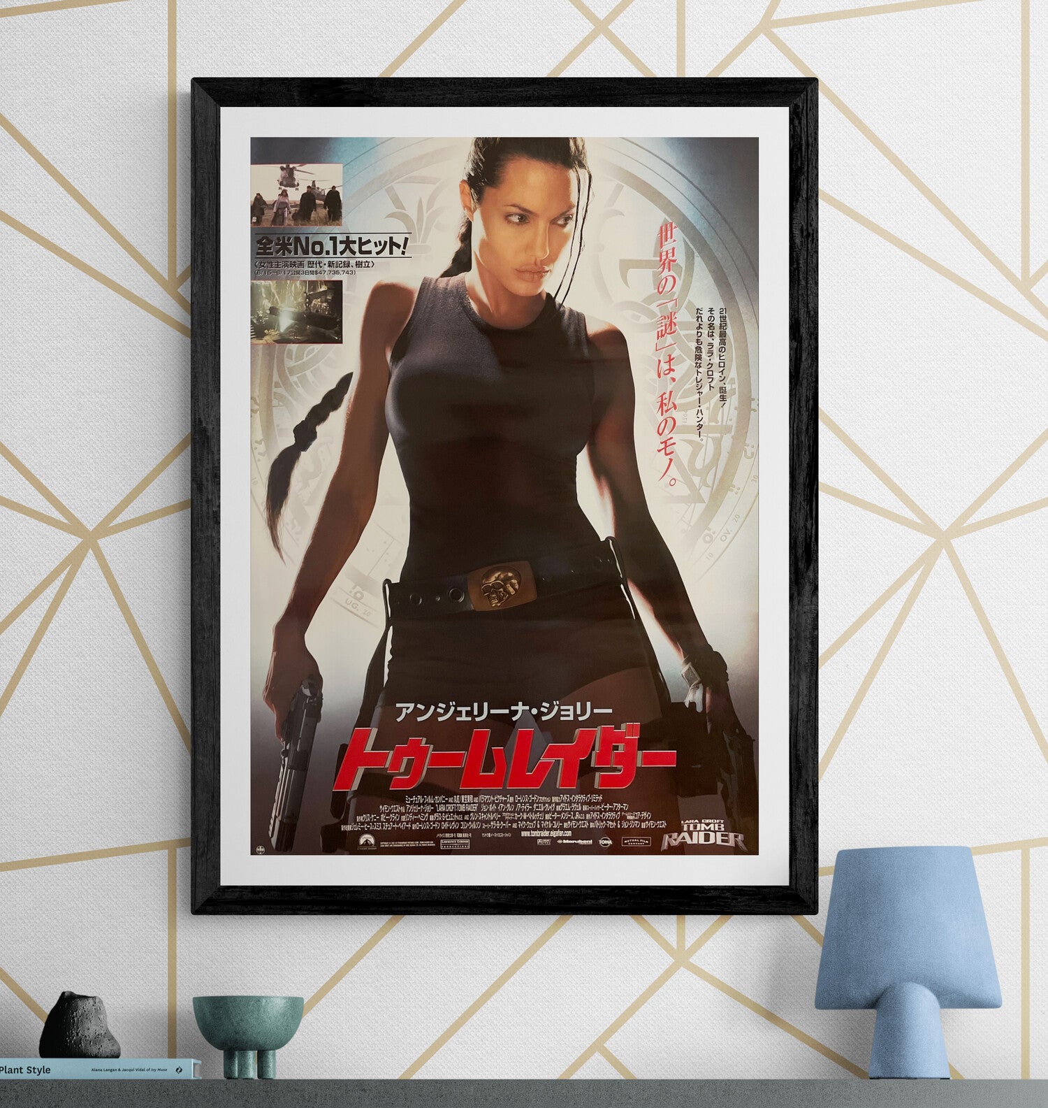 Lara Croft: Tomb Raider